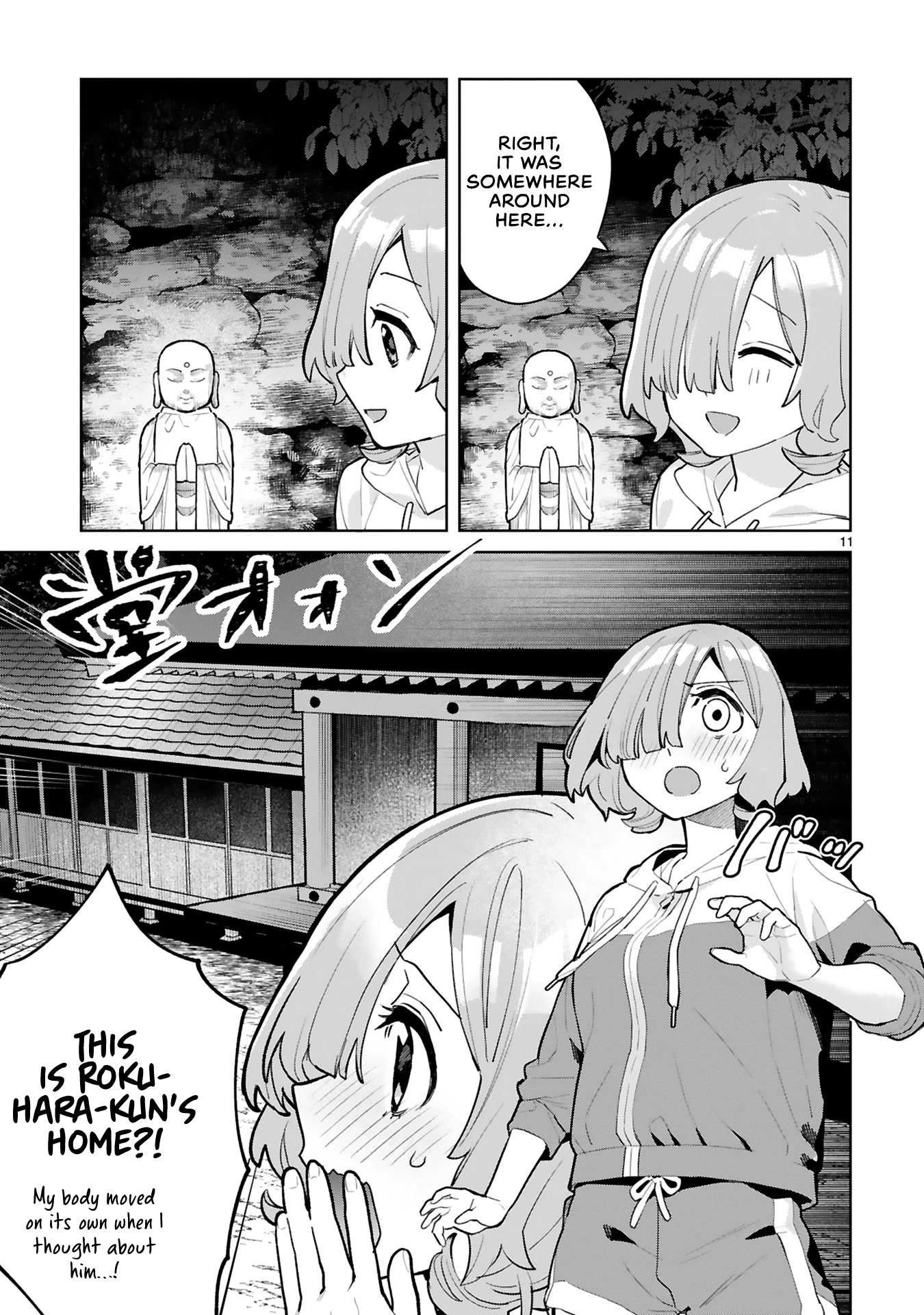 Saki-chan Is a Succubus's Child chapter 4 page 10