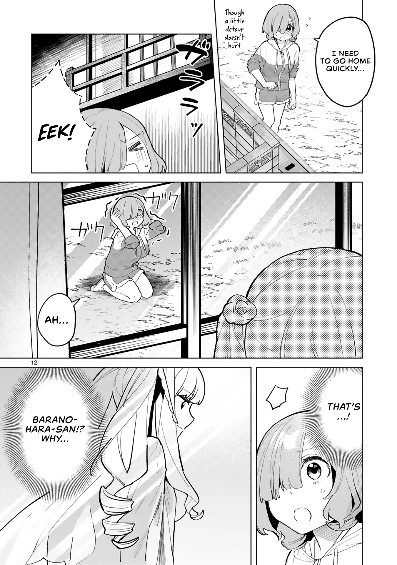Saki-chan Is a Succubus's Child chapter 4 page 11