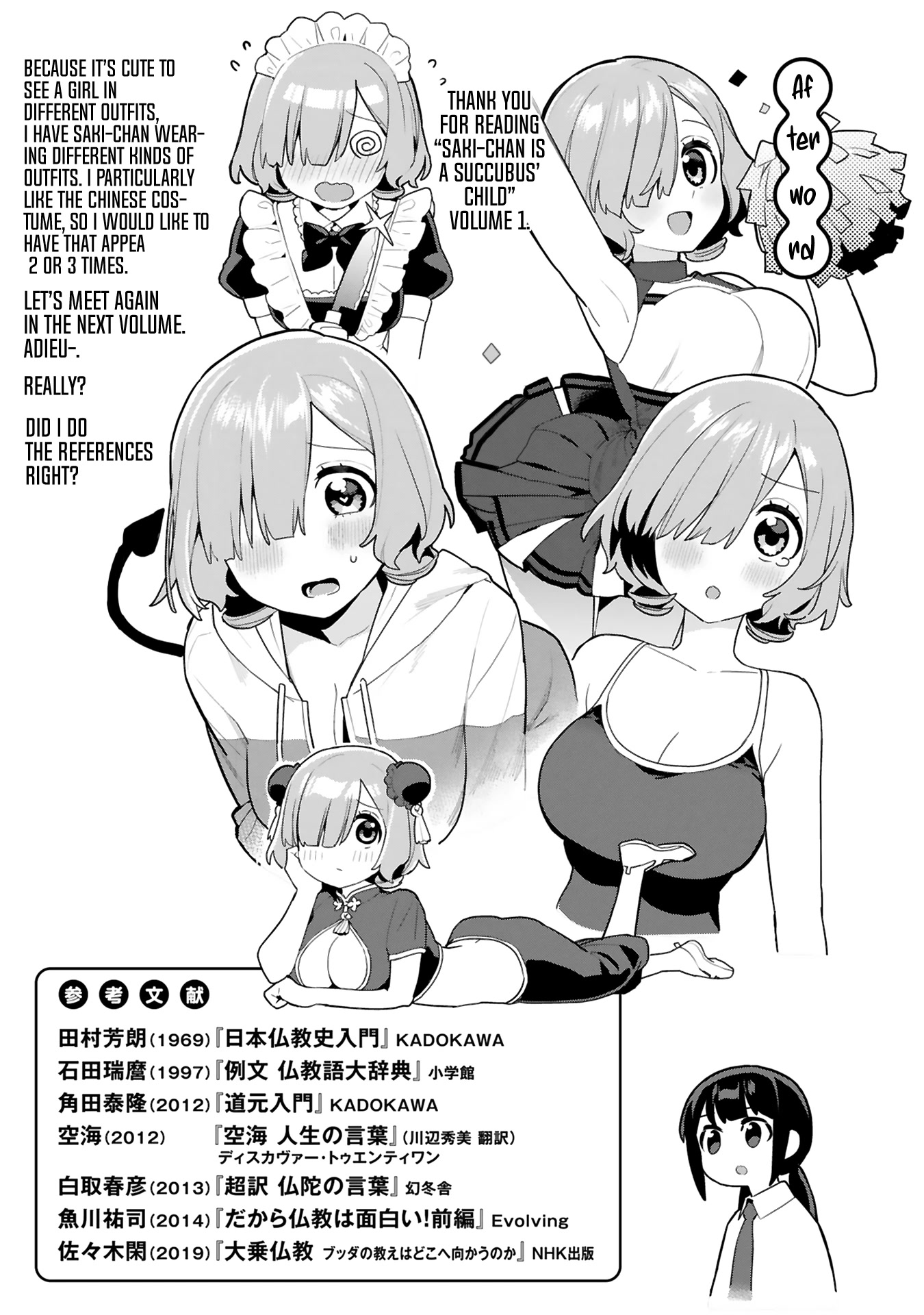 Saki-chan Is a Succubus's Child chapter 5.5 page 12