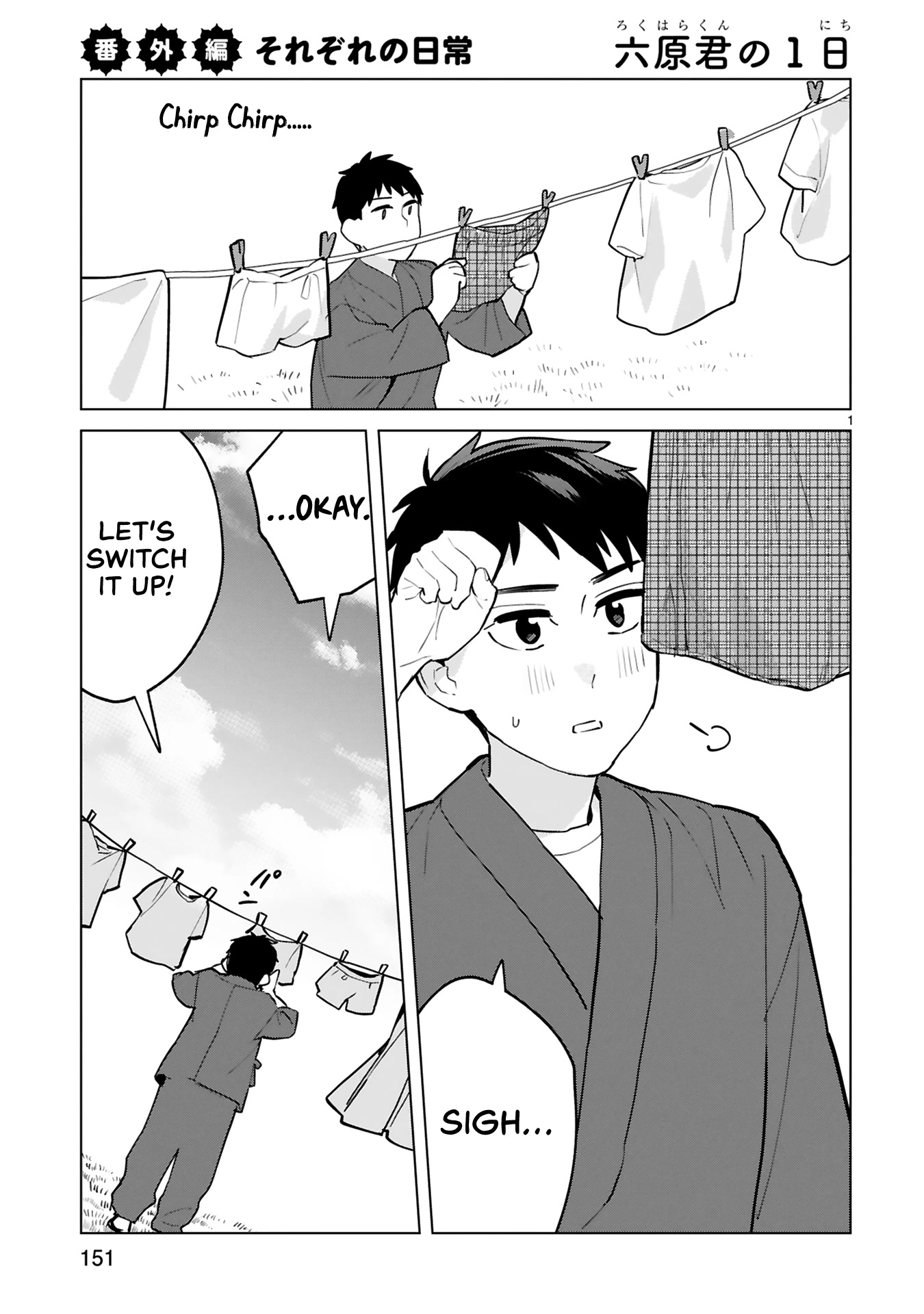 Saki-chan Is a Succubus's Child chapter 5.5 page 2