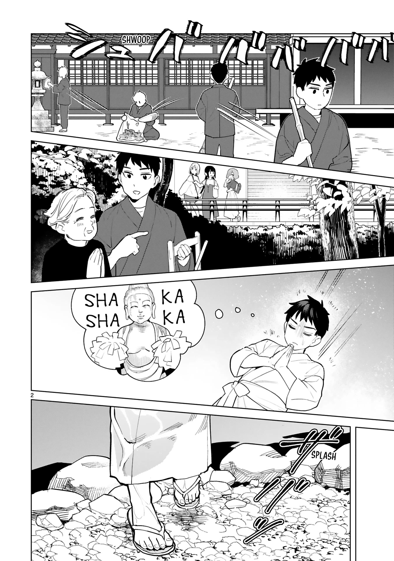 Saki-chan Is a Succubus's Child chapter 5.5 page 3