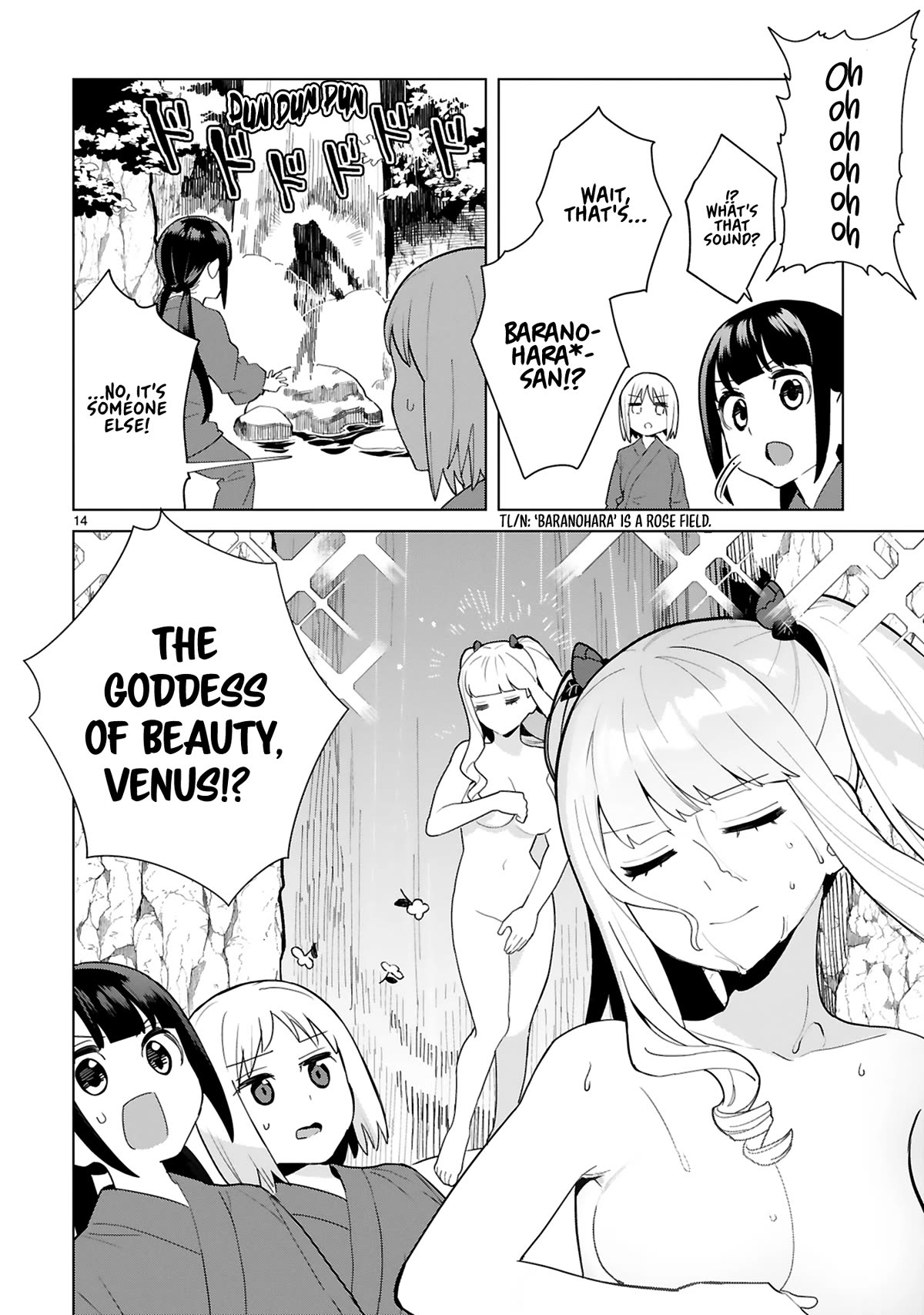 Saki-chan Is a Succubus's Child chapter 6 page 19