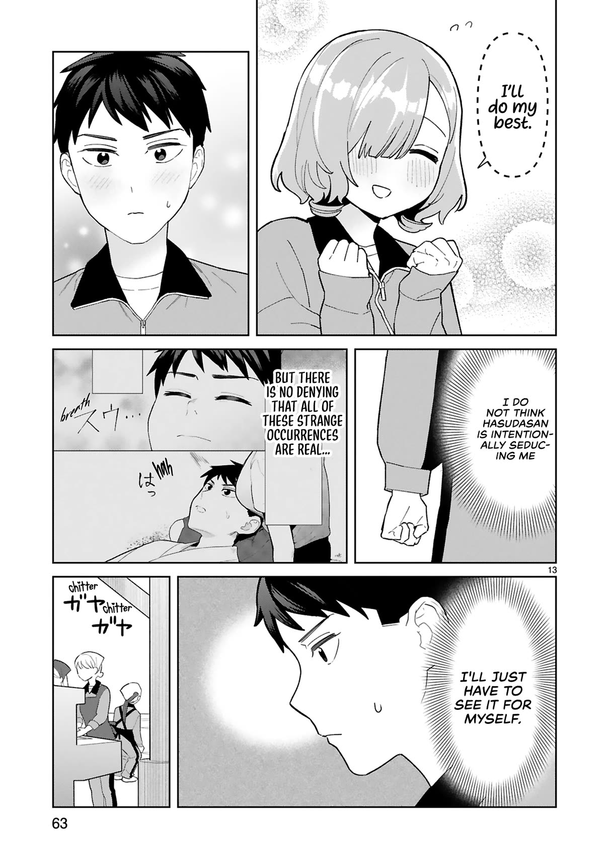 Saki-chan Is a Succubus's Child chapter 8 page 14