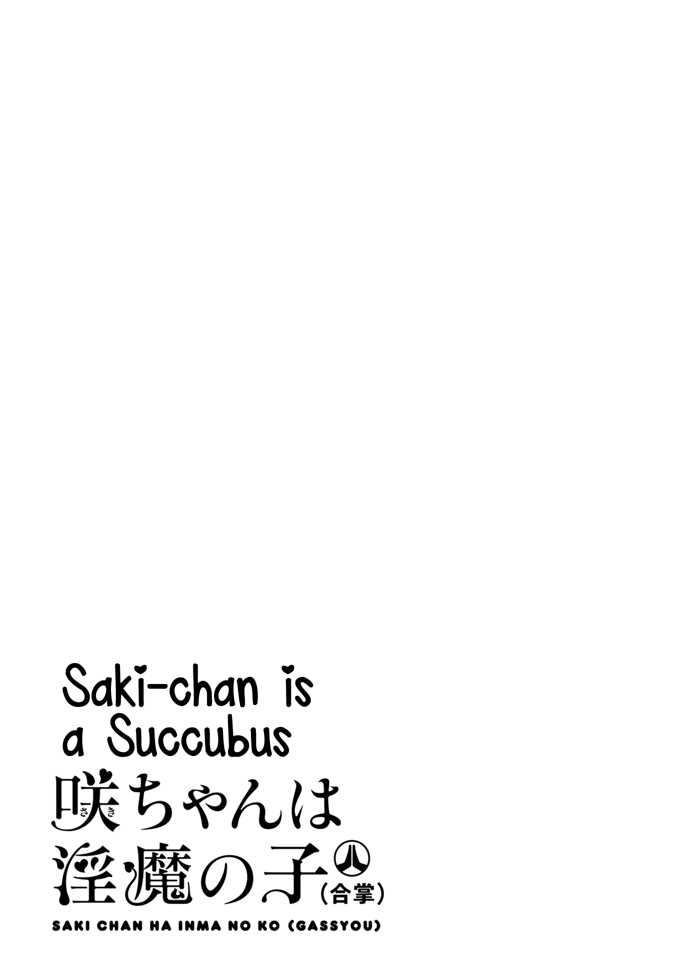 Saki-chan Is a Succubus's Child chapter 8 page 22