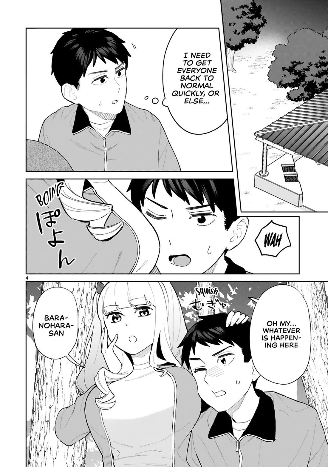 Saki-chan Is a Succubus's Child chapter 9 page 5