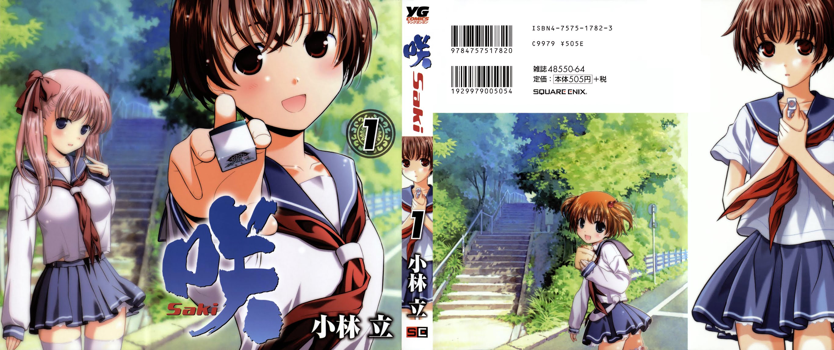 Saki chapter 0.1 page 1