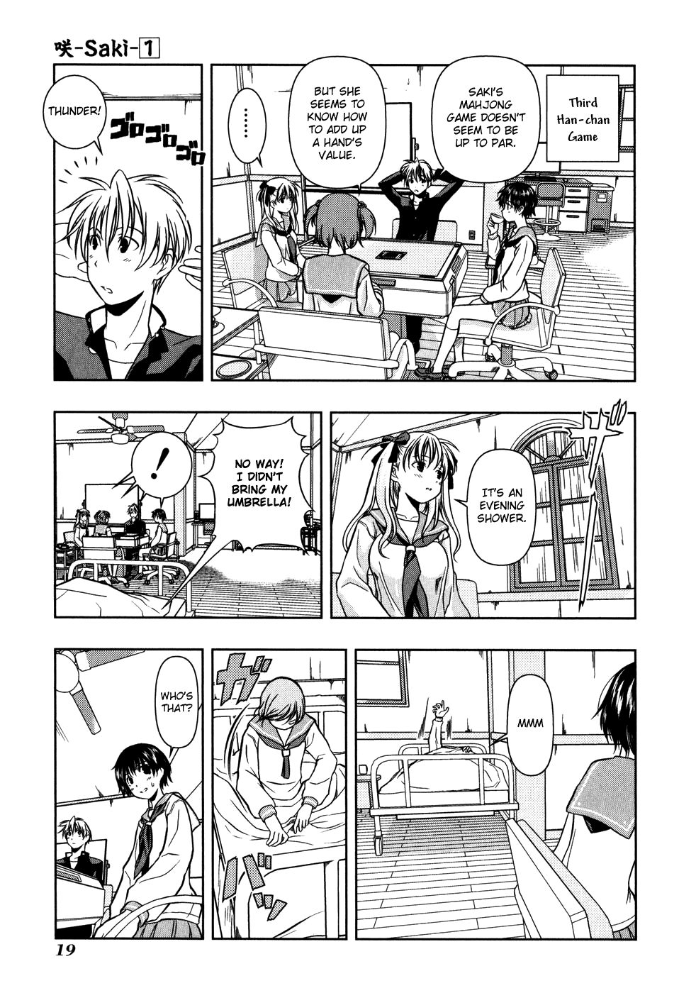 Saki chapter 0.1 page 24