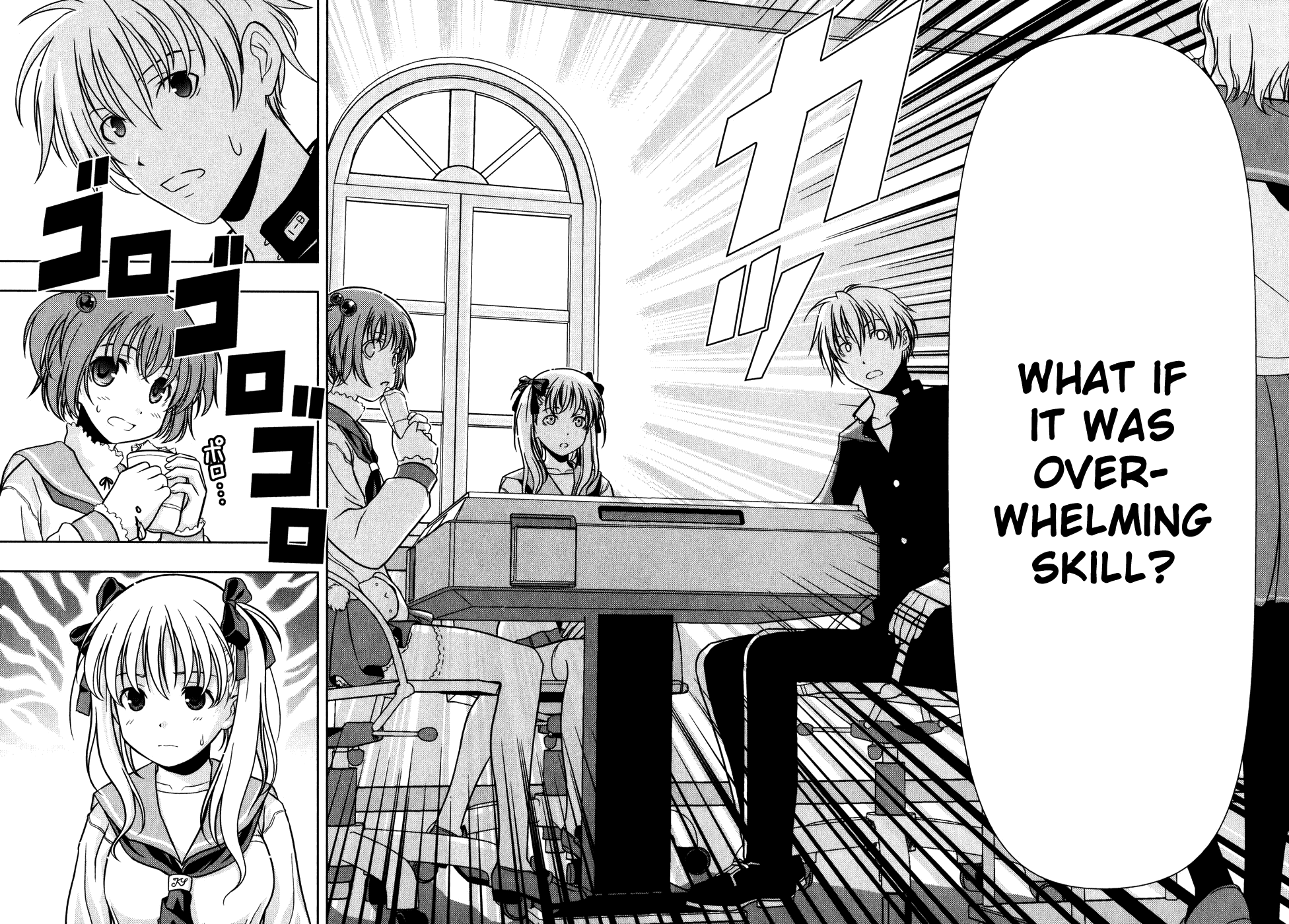 Saki chapter 0.1 page 31