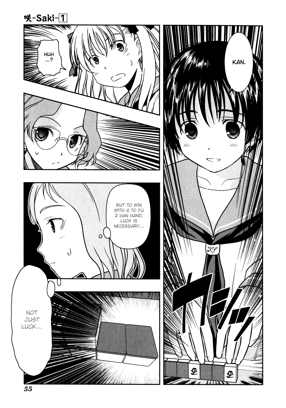 Saki chapter 0.2 page 23