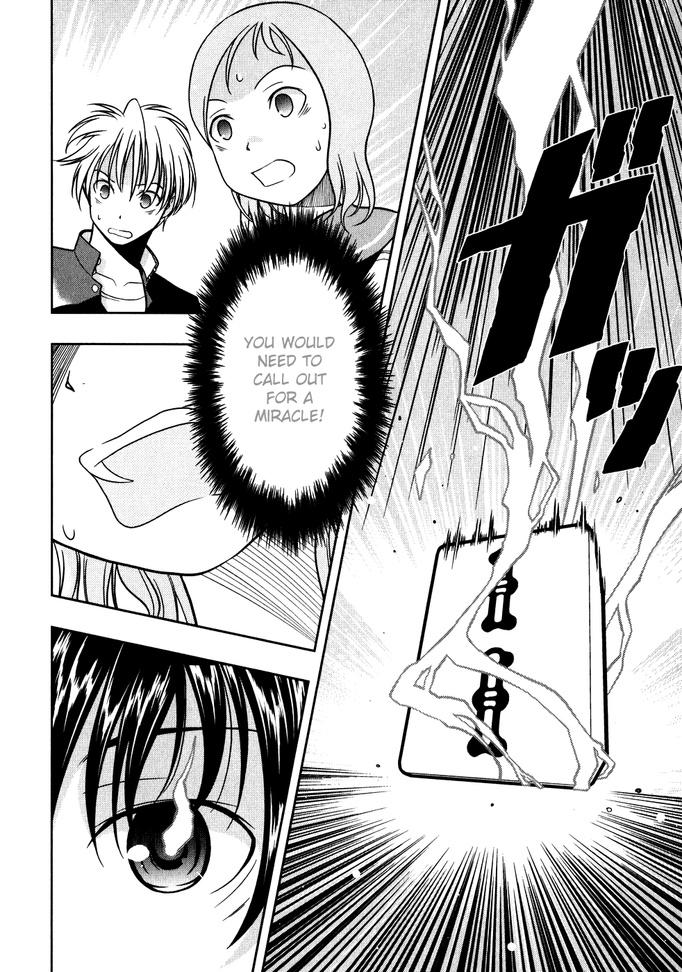 Saki chapter 0.2 page 25