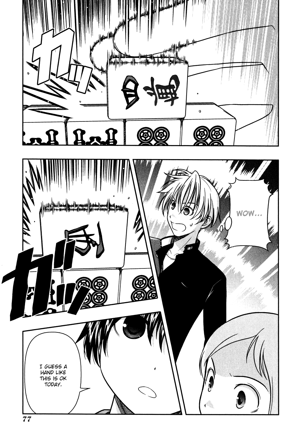 Saki chapter 0.3 page 13