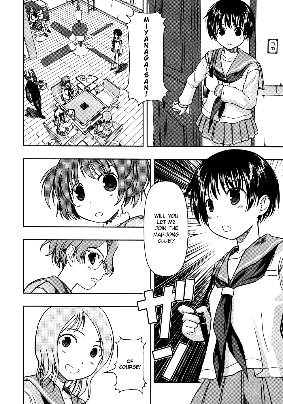 Saki chapter 0.3 page 30