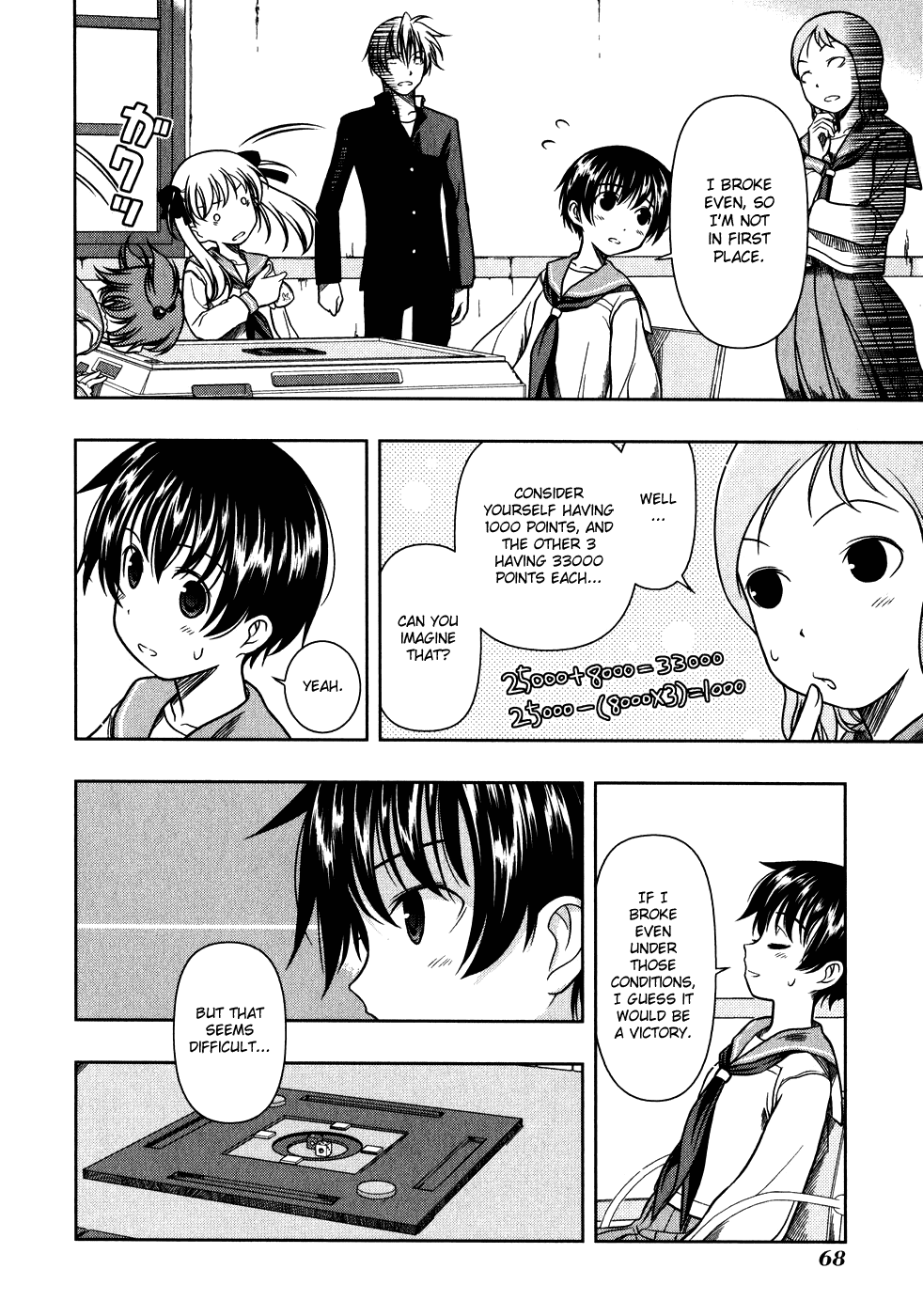 Saki chapter 0.3 page 4