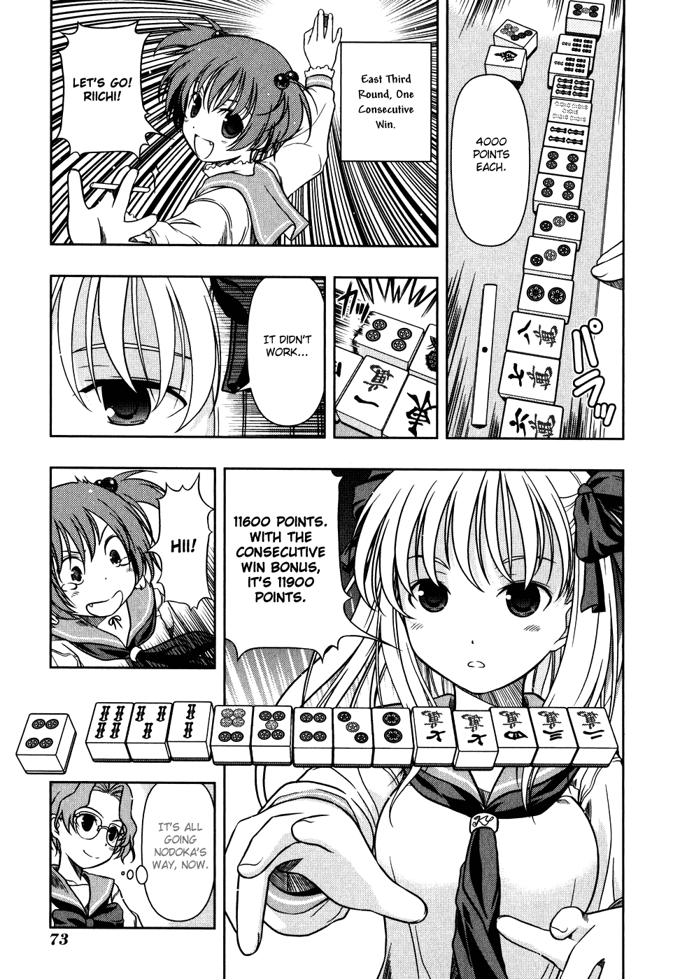 Saki chapter 0.3 page 9