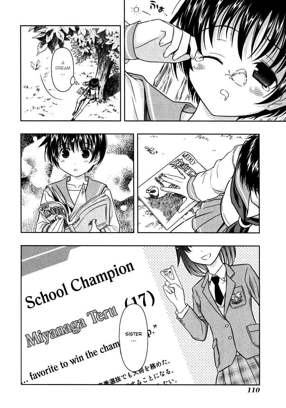 Saki chapter 1 page 10