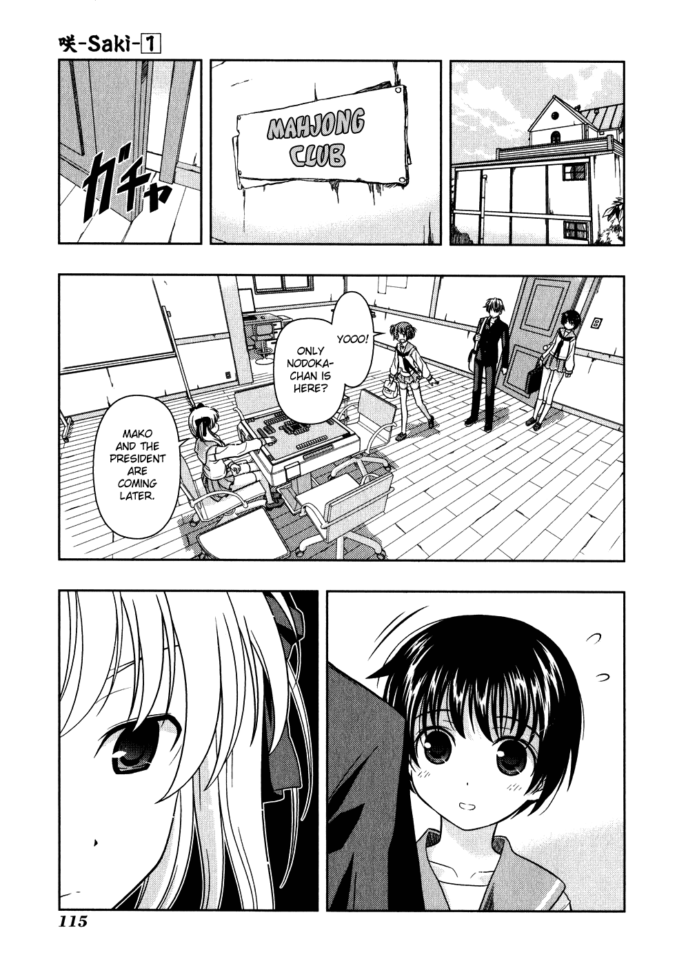 Saki chapter 1 page 15