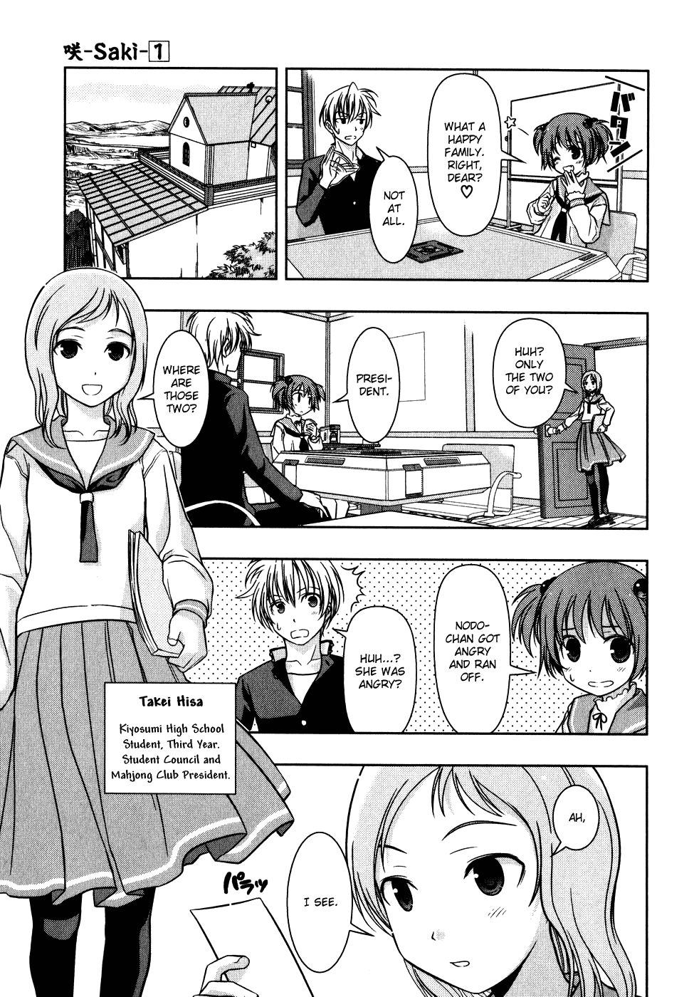 Saki chapter 1 page 30