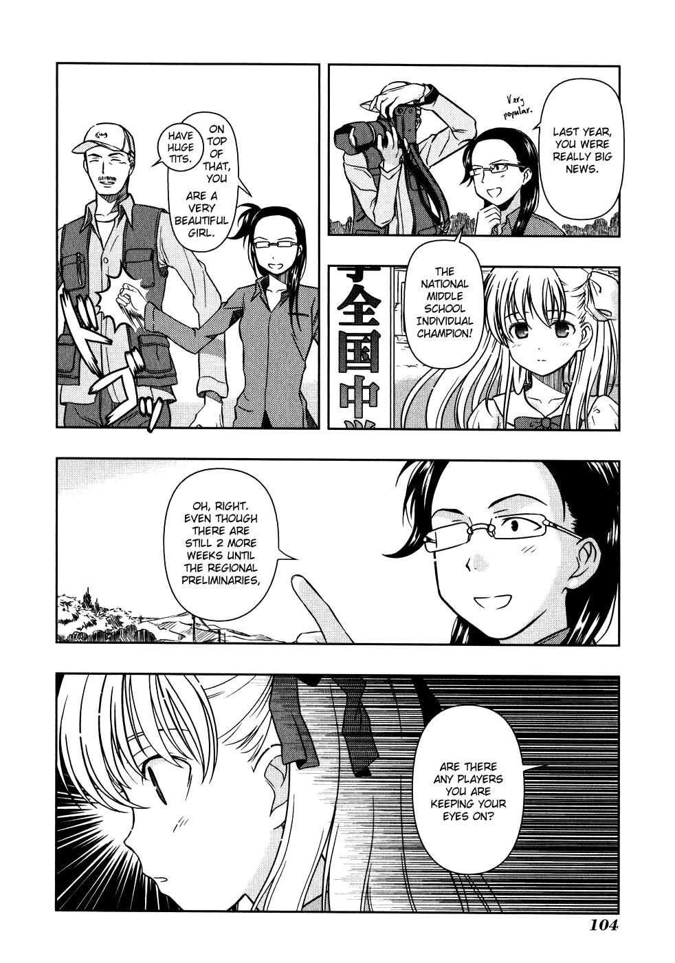 Saki chapter 1 page 4