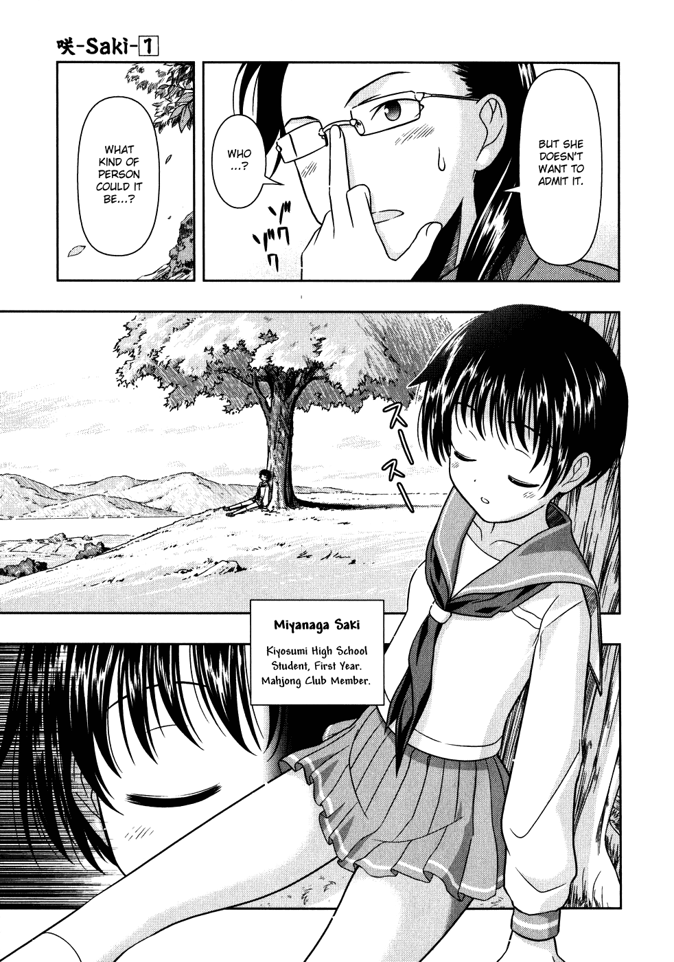 Saki chapter 1 page 7