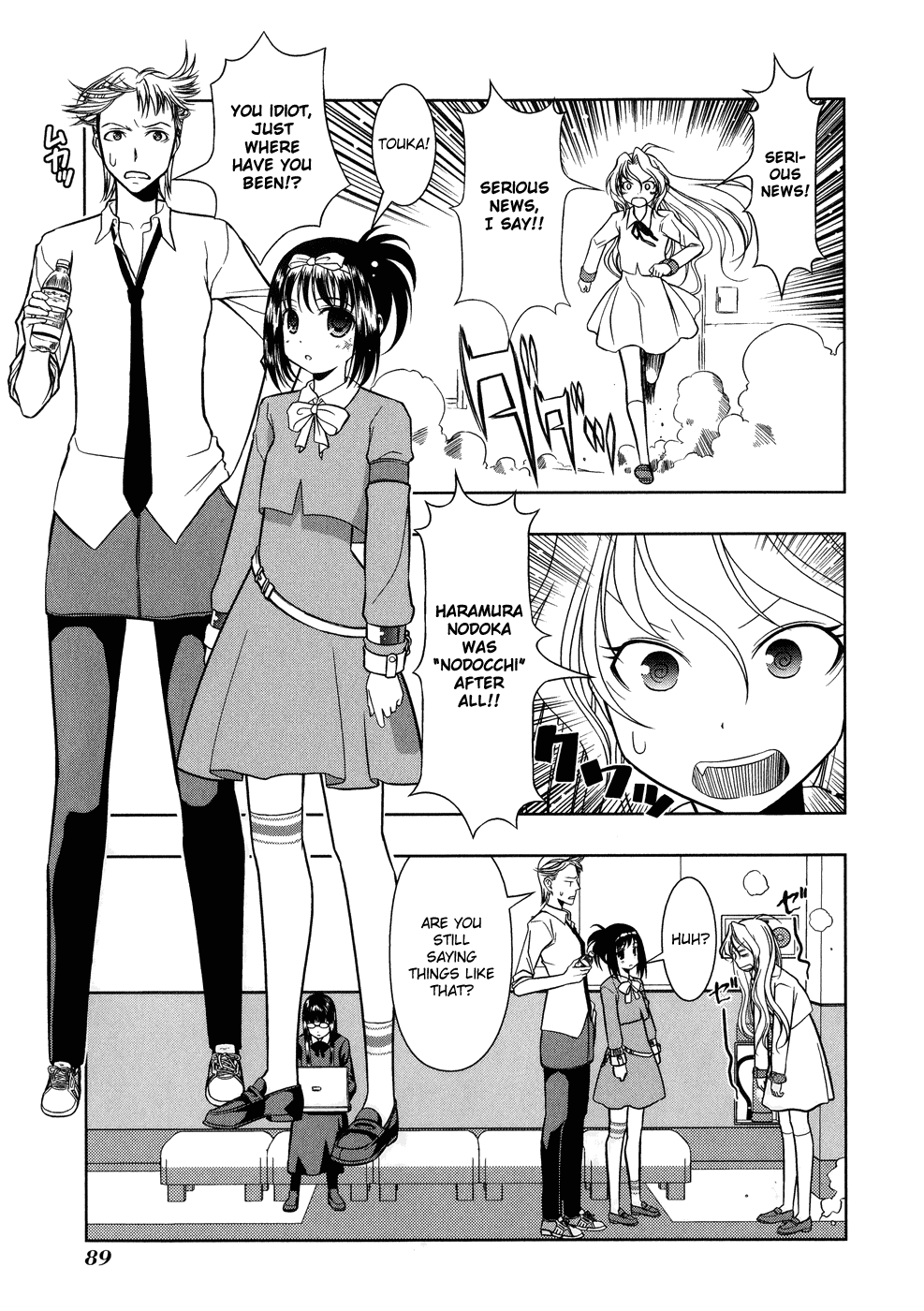 Saki chapter 10 page 20