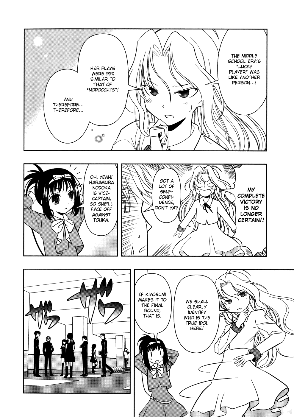 Saki chapter 10 page 21