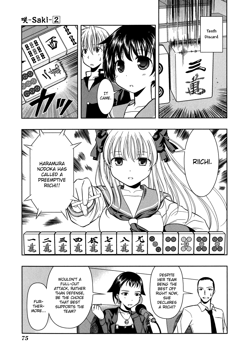 Saki chapter 10 page 7