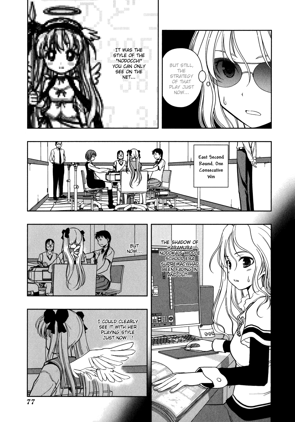 Saki chapter 10 page 9