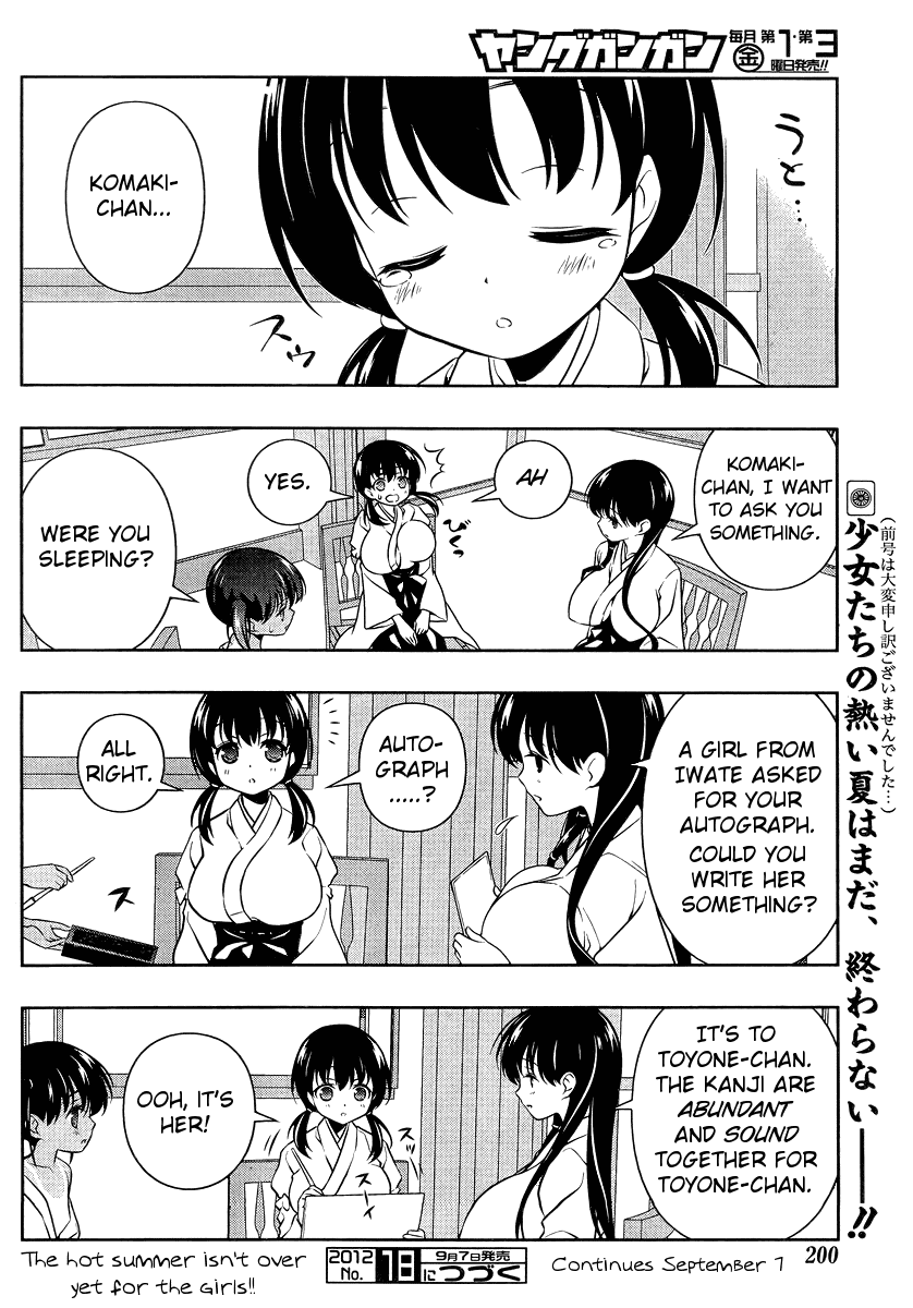 Saki chapter 100 page 15