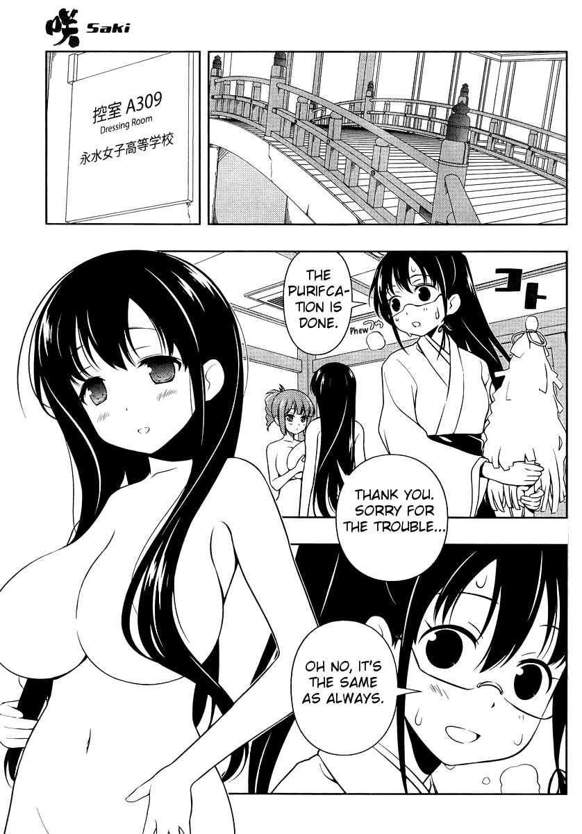 Saki chapter 100 page 7