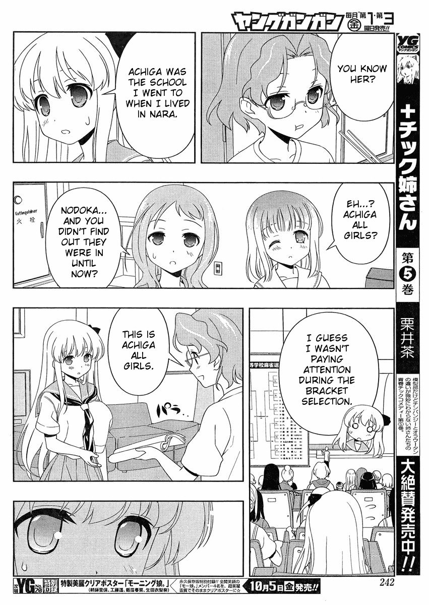 Saki chapter 102 page 10