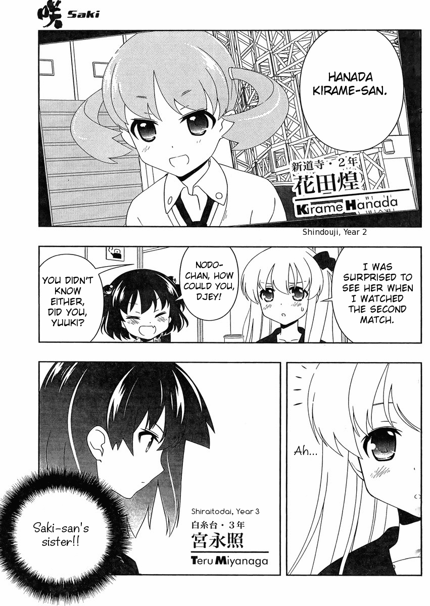 Saki chapter 102 page 7