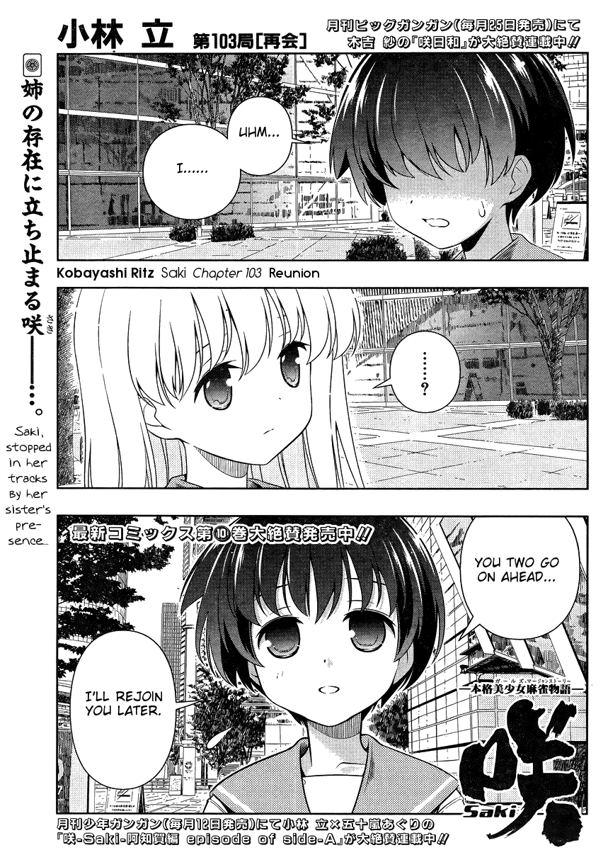 Saki chapter 103 page 1