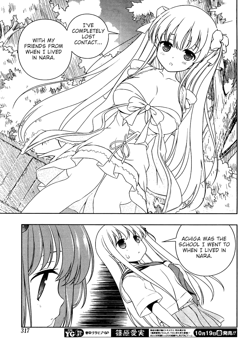 Saki chapter 103 page 12