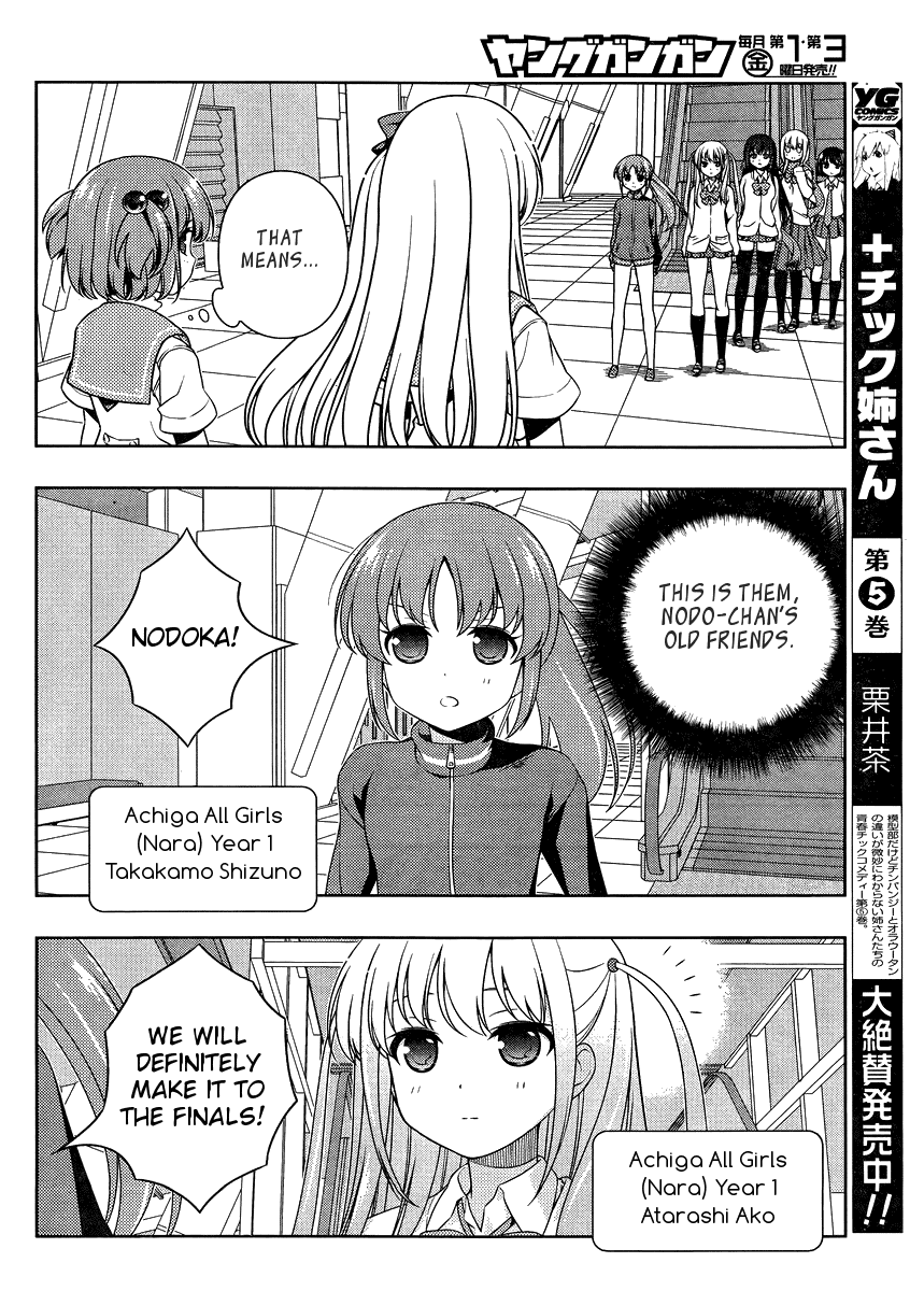 Saki chapter 103 page 13