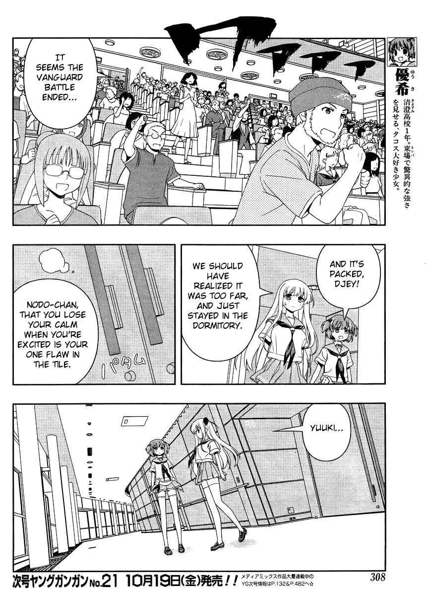 Saki chapter 103 page 4