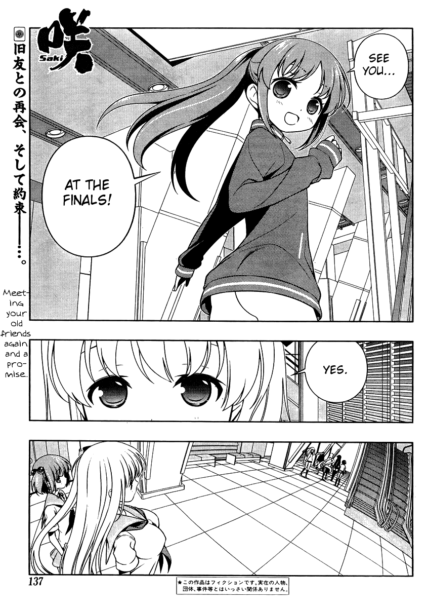 Saki chapter 104 page 1