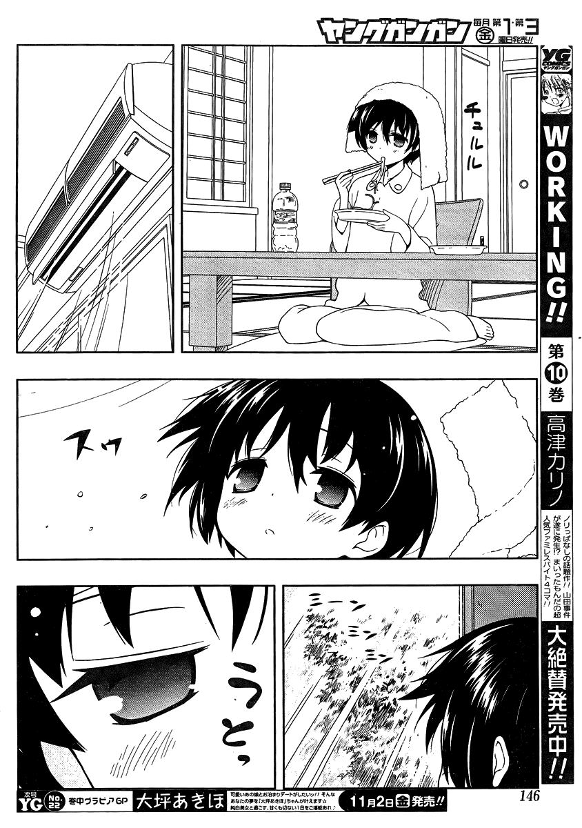 Saki chapter 104 page 10