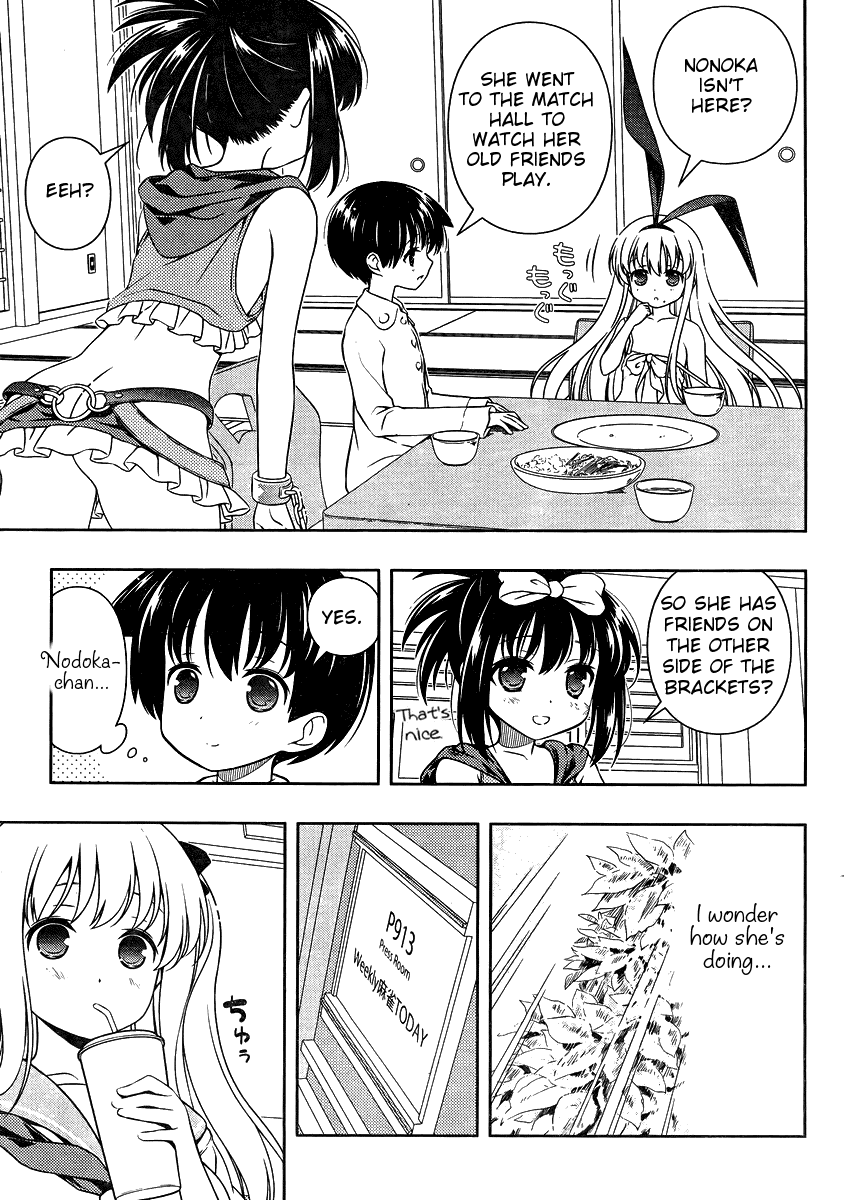 Saki chapter 104 page 15