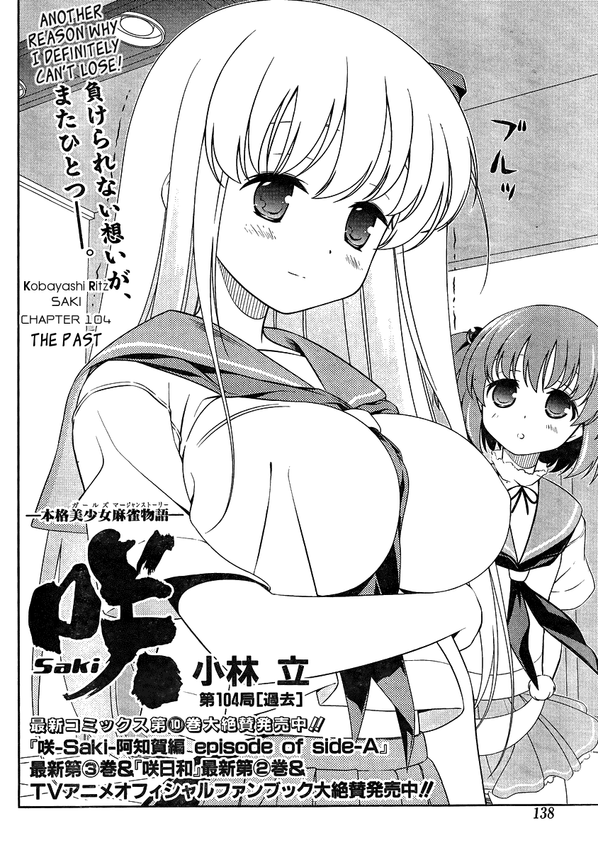 Saki chapter 104 page 2