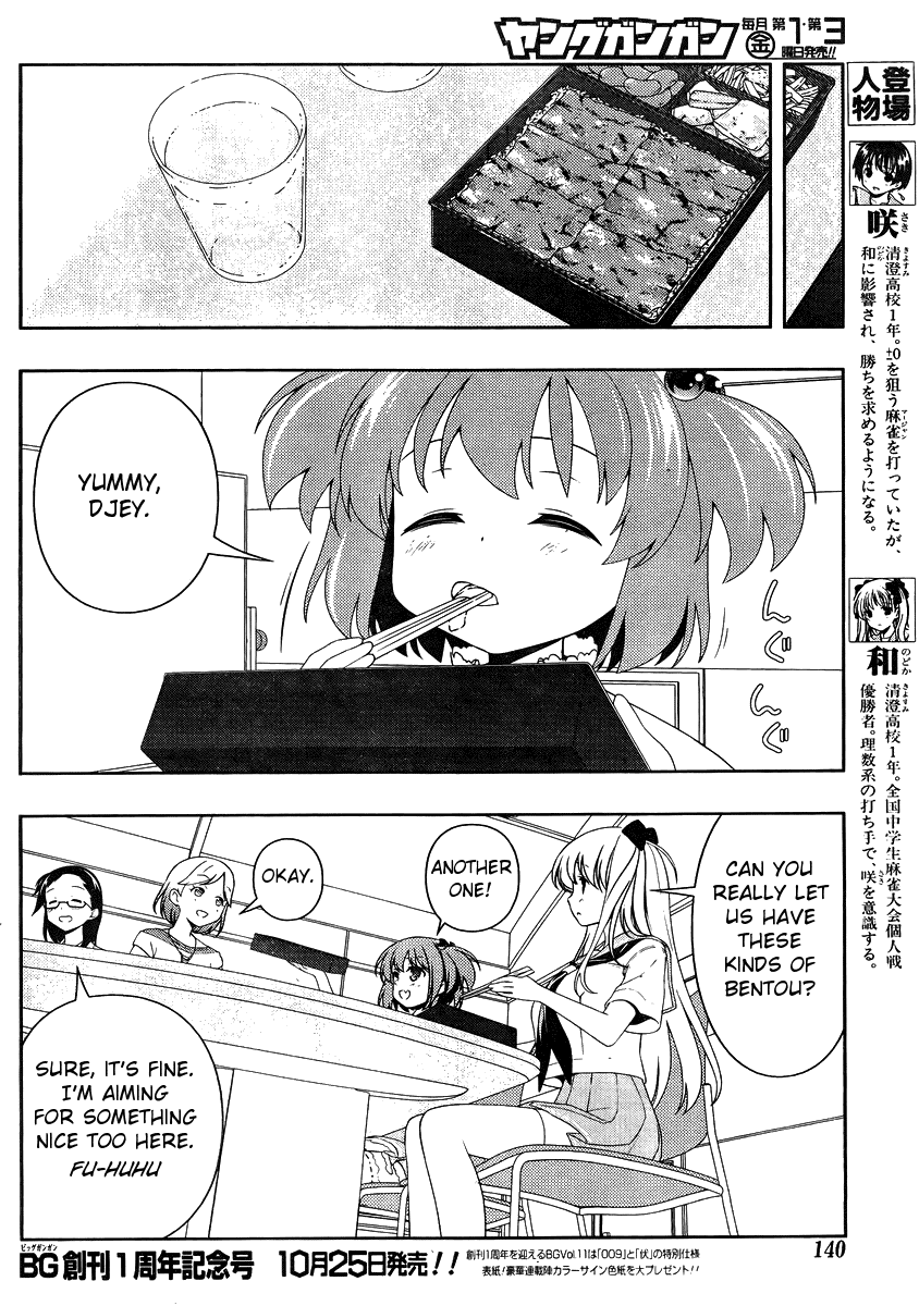 Saki chapter 104 page 4