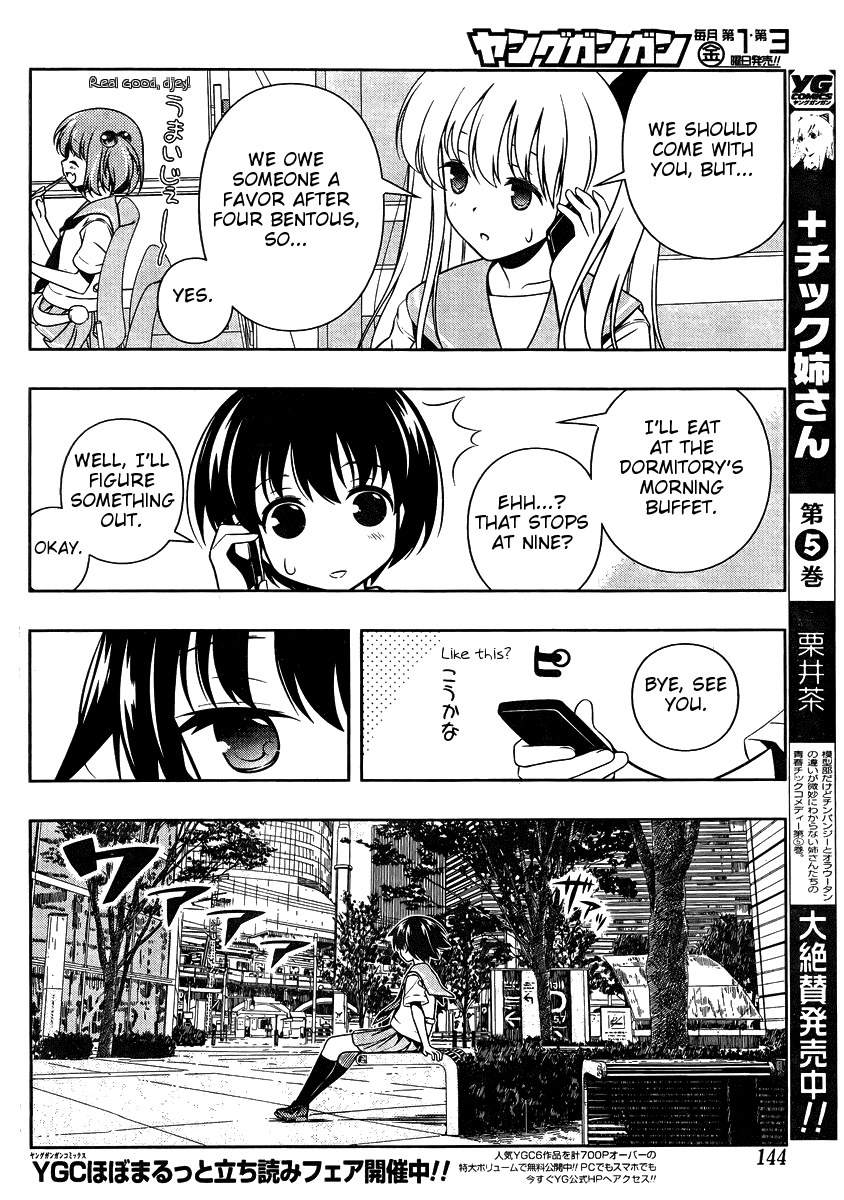 Saki chapter 104 page 8