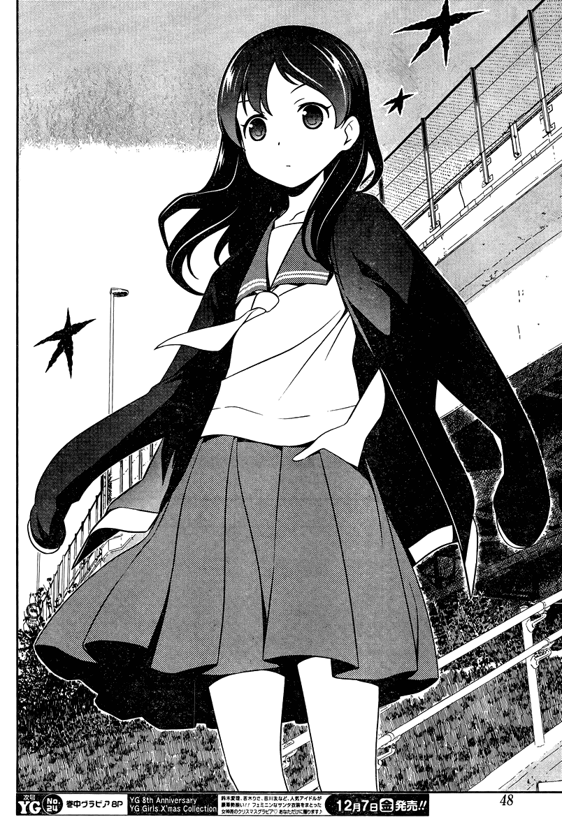 Saki chapter 105 page 11