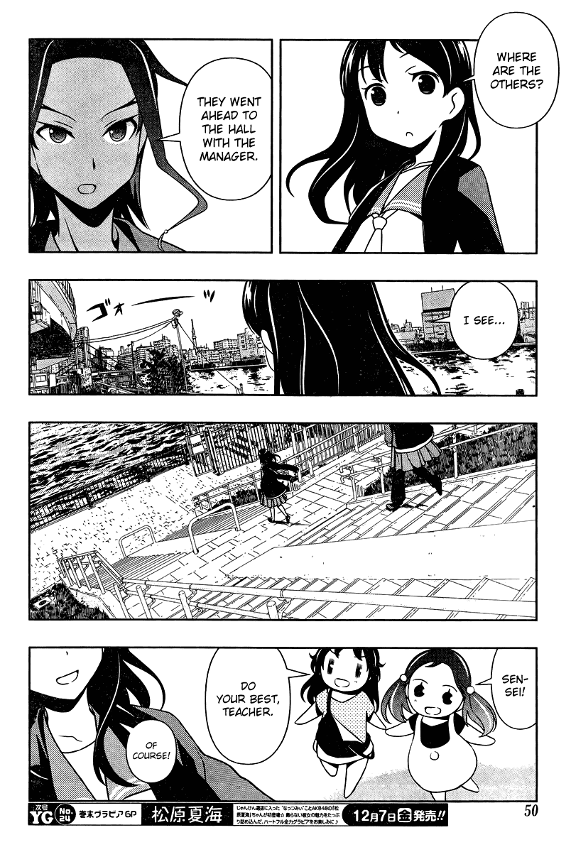 Saki chapter 105 page 13