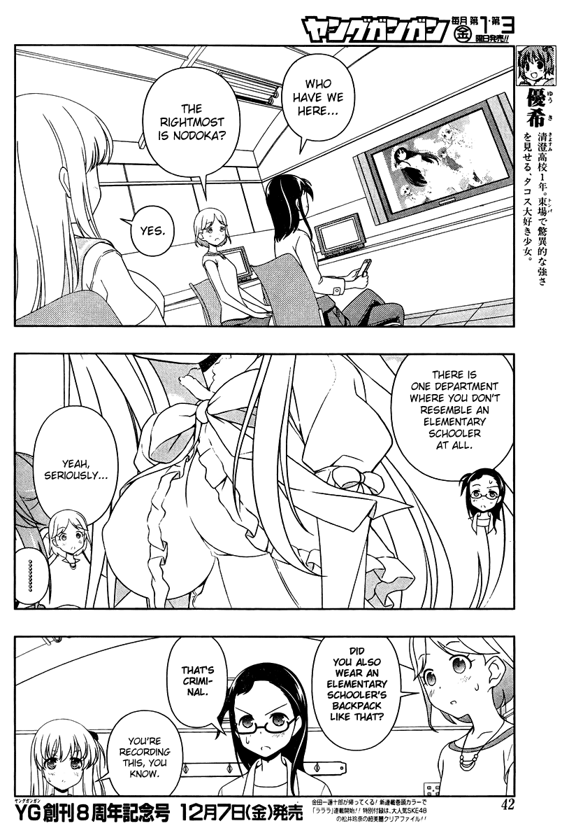 Saki chapter 105 page 5