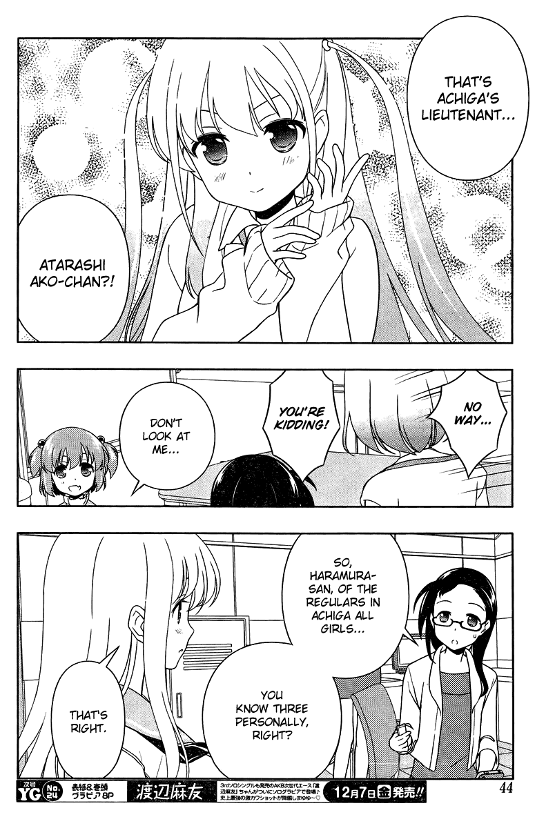 Saki chapter 105 page 7