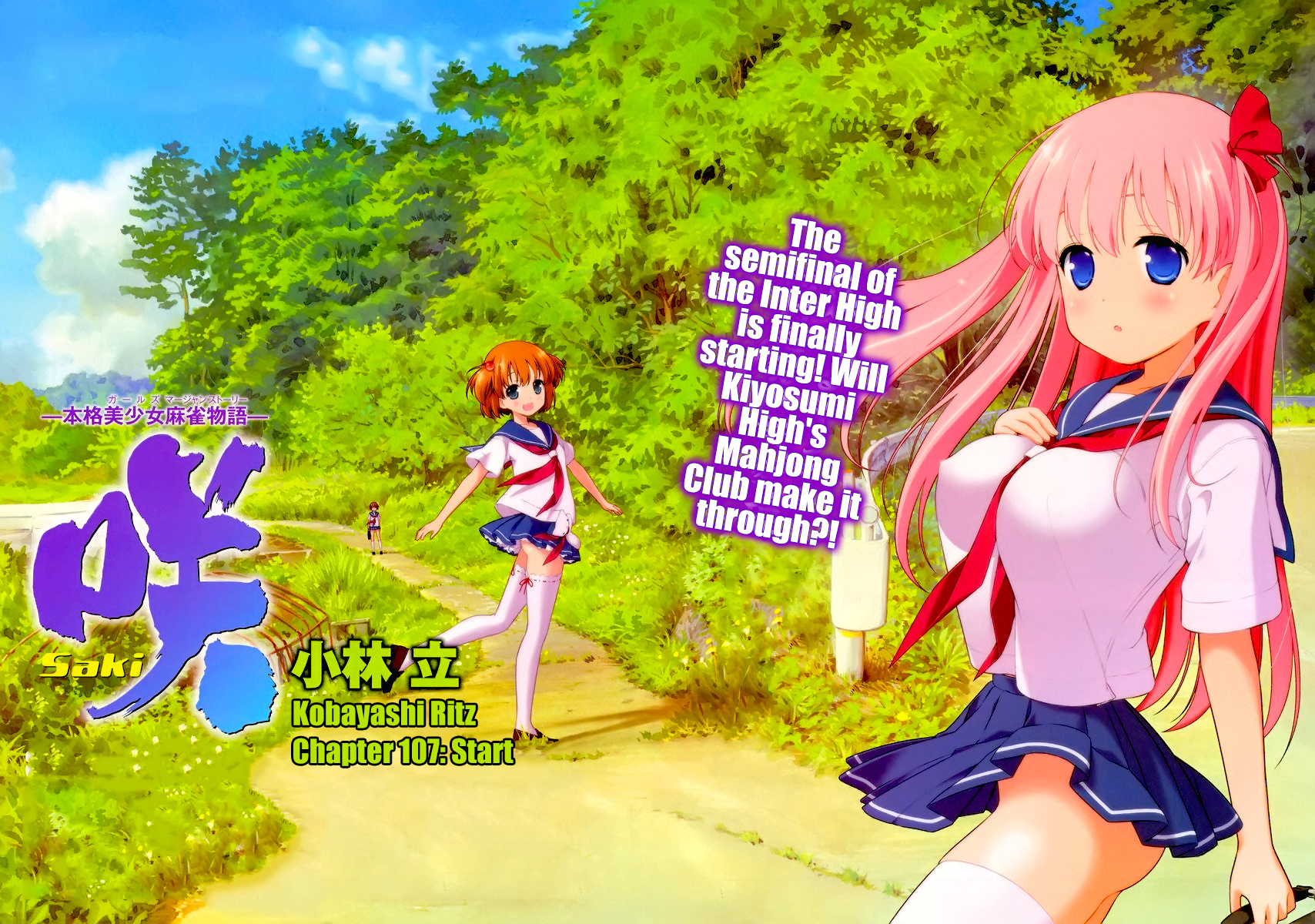 Saki chapter 107 page 5