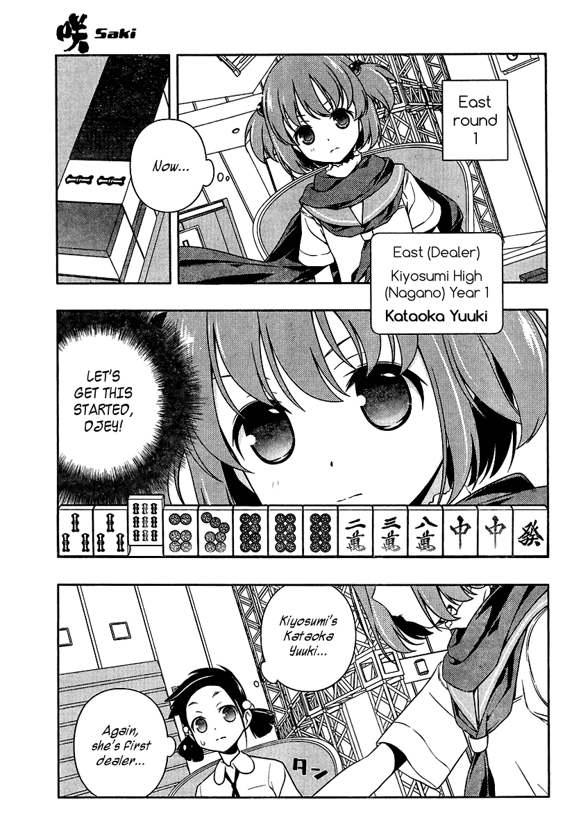 Saki chapter 107 page 7