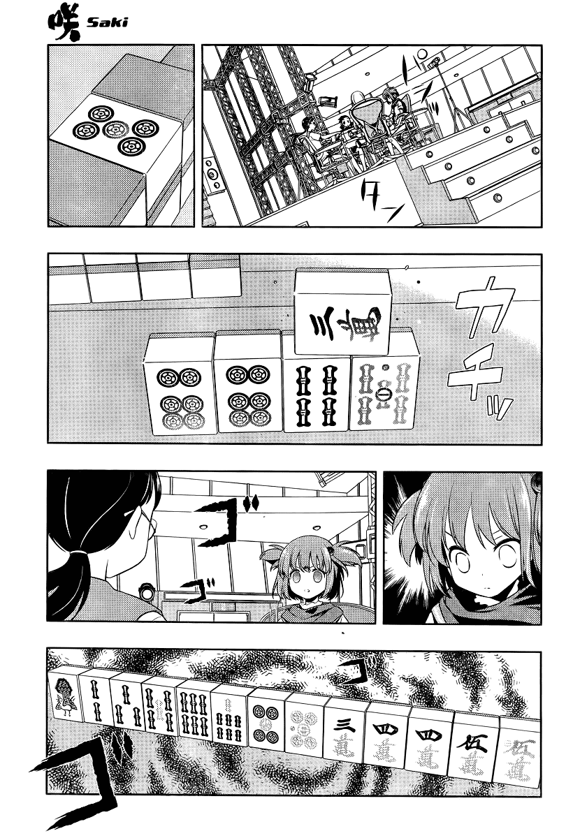 Saki chapter 109 page 14