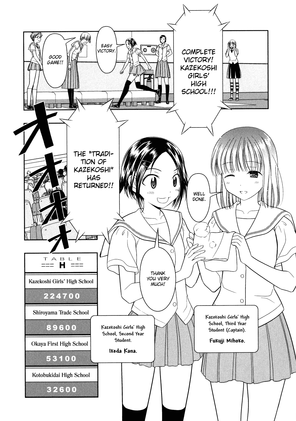 Saki chapter 11 page 12