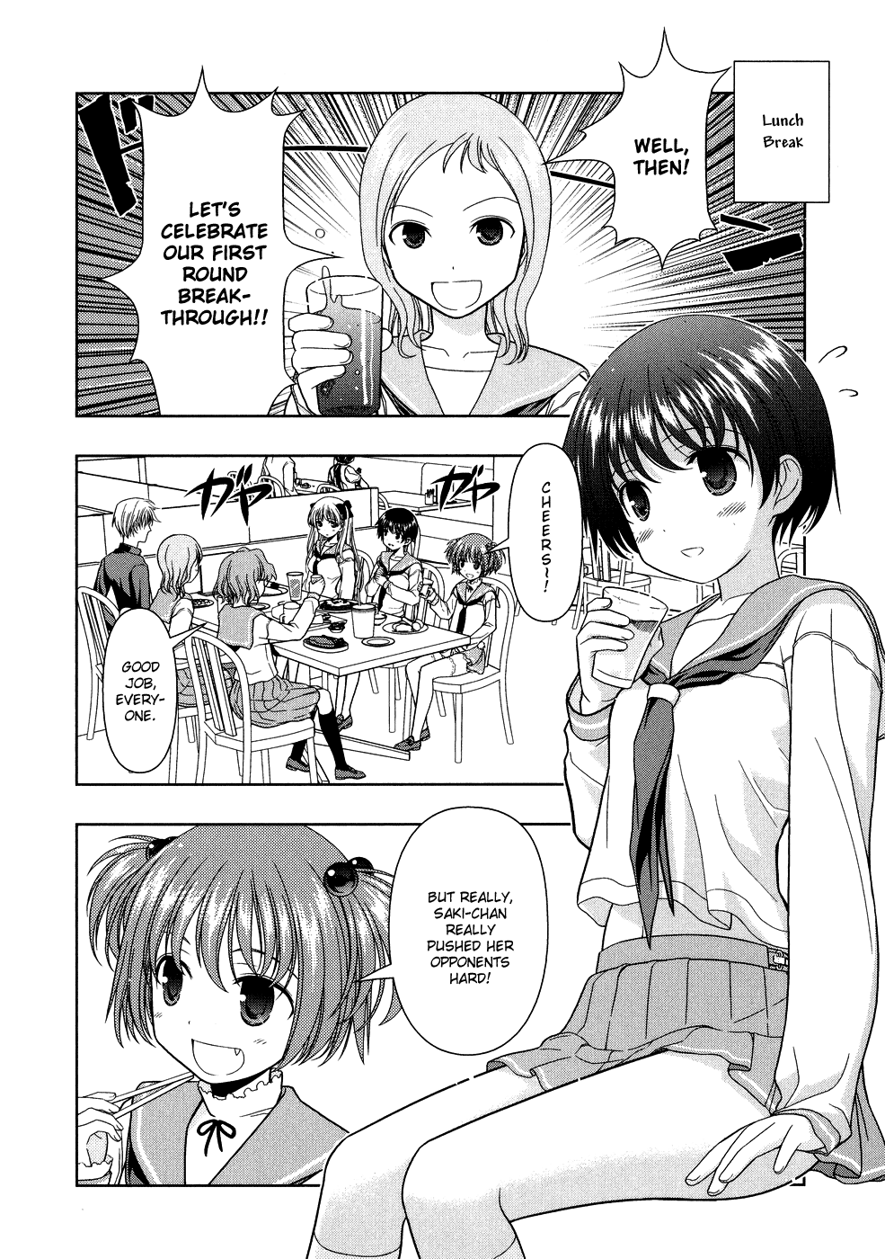 Saki chapter 11 page 2